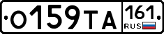 О159ТА161 - 