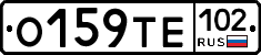О159ТЕ102 - 