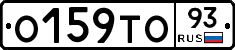О159ТО93 - 