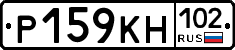 Р159КН102 - 