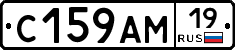 С159АМ19 - 