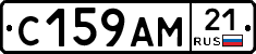 С159АМ21 - 