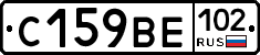 С159ВЕ102 - 