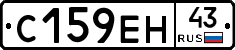 С159ЕН43 - 