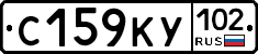 С159КУ102 - 