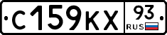 С159КХ93 - 