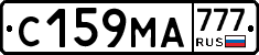 С159МА777 - 
