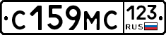С159МС123 - 
