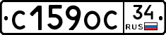 С159ОС34 - 