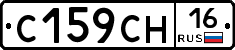С159СН16 - 