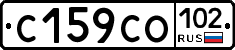 С159СО102 - 