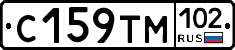 С159ТМ102 - 