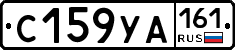 С159УА161 - 