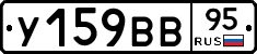 У159ВВ95 - 