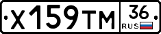 Х159ТМ36 - 