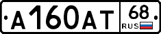 А160АТ68 - 