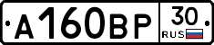 А160ВР30 - 
