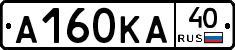 А160КА40 - 