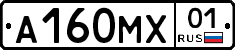 А160МХ01 - 