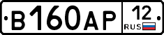 В160АР12 - 