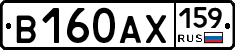 В160АХ159 - 