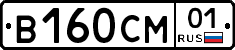 В160СМ01 - 