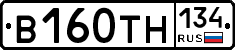 В160ТН134 - 