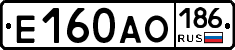 Е160АО186 - 