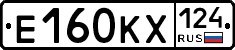 Е160КХ124 - 