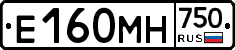 Е160МН750 - 