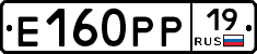 Е160РР19 - 