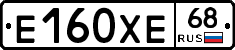 Е160ХЕ68 - 
