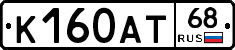 К160АТ68 - 