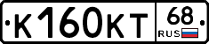 К160КТ68 - 