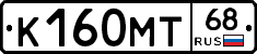К160МТ68 - 