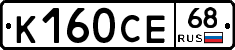 К160СЕ68 - 