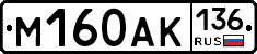 М160АК136 - 