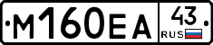 М160ЕА43 - 