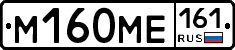 М160МЕ161 - 