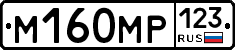 М160МР123 - 