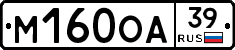 М160ОА39 - 
