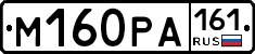 М160РА161 - 