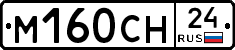 М160СН24 - 