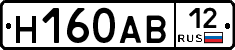 Н160АВ12 - 