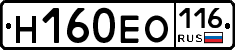 Н160ЕО116 - 