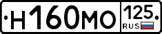 Н160МО125 - 