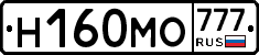 Н160МО777 - 