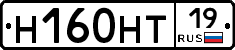 Н160НТ19 - 