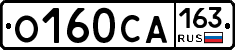 О160СА163 - 