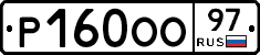 Р160ОО97 - 